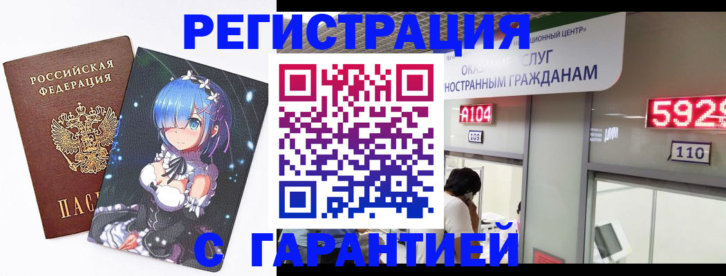 регистрация для дет. сада в Осинниках